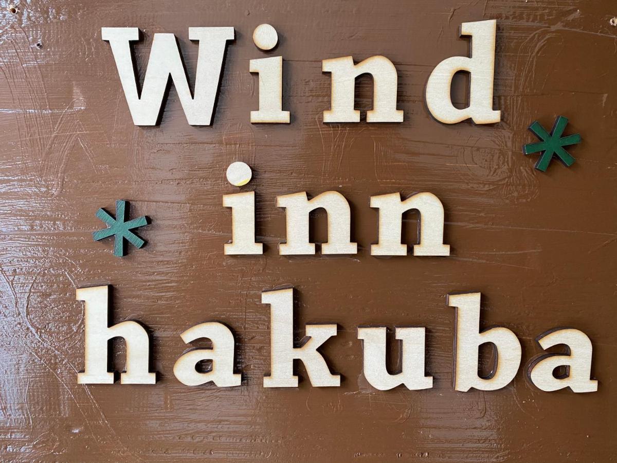 Guest House Wind Inn Hakuba Exterior foto