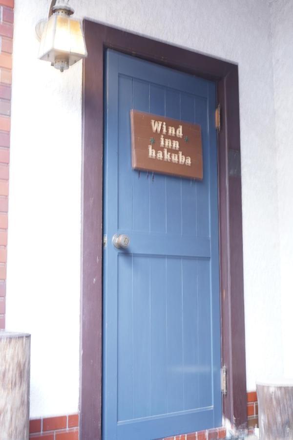 Guest House Wind Inn Hakuba Exterior foto